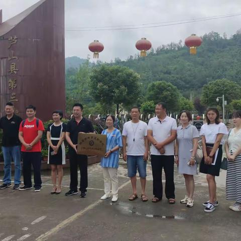 雅安市体育运动学校携手芦山县芦阳第三小学——合作共建少年儿童体育训练基地