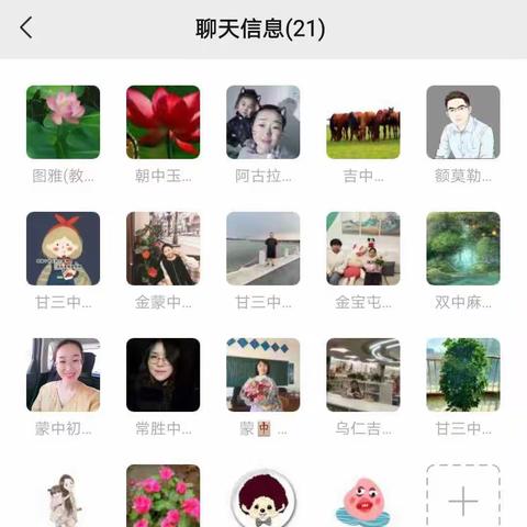 凝而聚力，研而致远——全旗八年级道德与法治学科教师集体备课教研活动