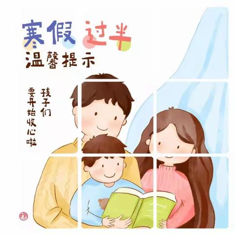 新年好！育才幼儿园2022年春季开学通知及温馨提示