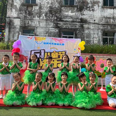 大石堡大二班庆六一---快乐的游园活动