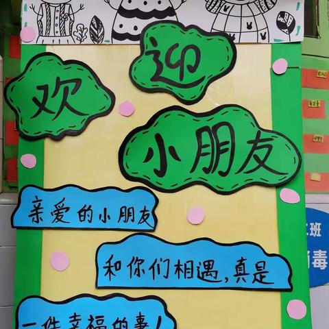 新学期新气象，开学啦！