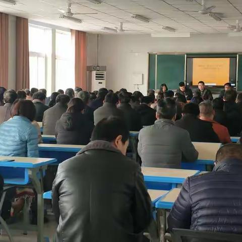 武城县第一中学开展“强学习、提站位、深反思、促整改”专题教育会议