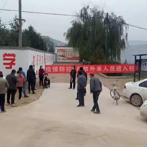 维新小学—尽职尽责，筑牢织密校园疫情防护线