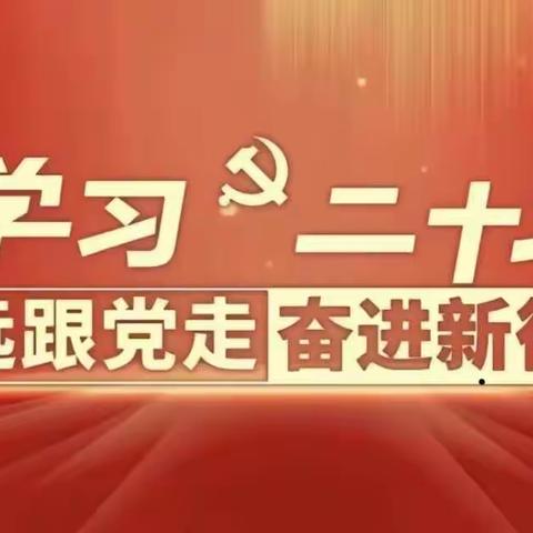 观看英雄影片，赓续红色血脉——鹅塘镇栗木小学“主旋律电影进校园”活动