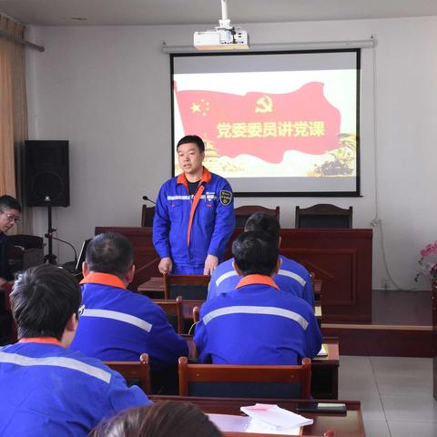 商砼总公司党委委员陈孝政到定西党总支讲党课