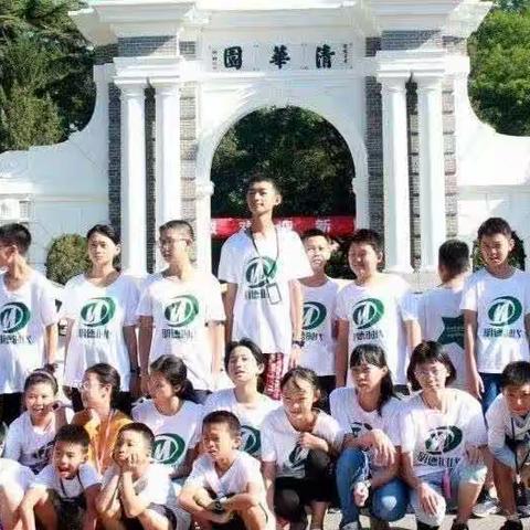 爱心学堂北京游学夏令营