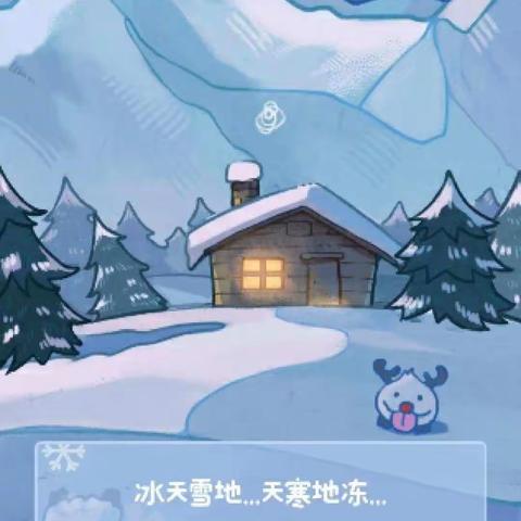 罗家小学应对恶劣天气致家长的一封信