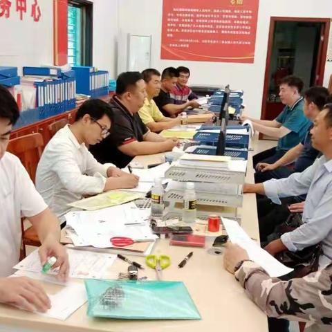 青山村委会召开防止返贫致贫会审会