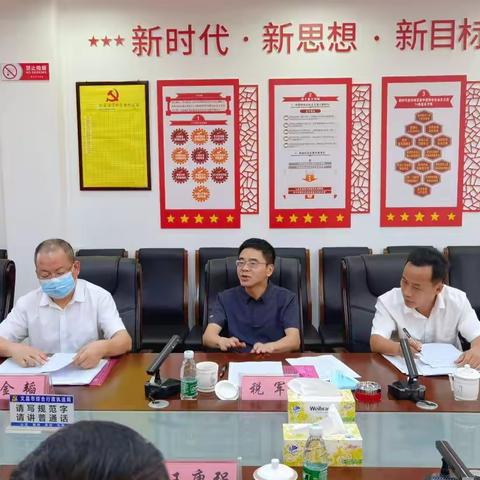 省司法厅调研组到文昌市调研综合行政执法改革情况