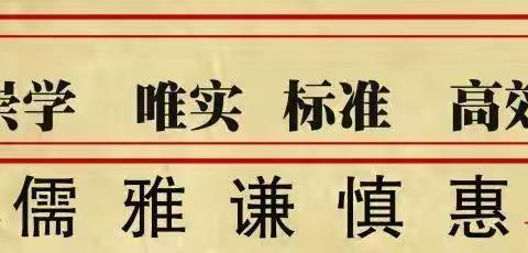 准格尔旗实验小学消费者权益日维权知识宣传