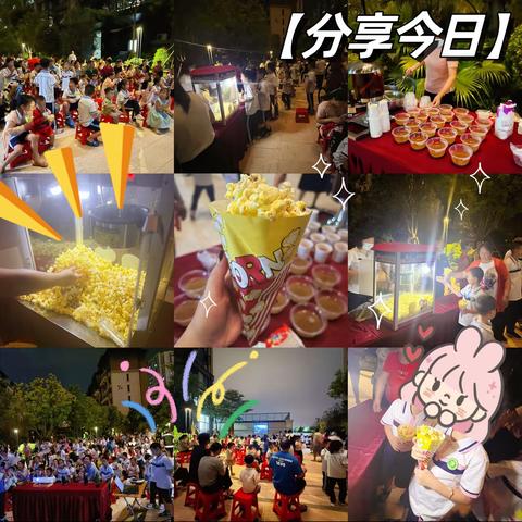 招商·雍和府2022.9月工作汇报