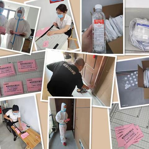 疫情有你我，携手华夏