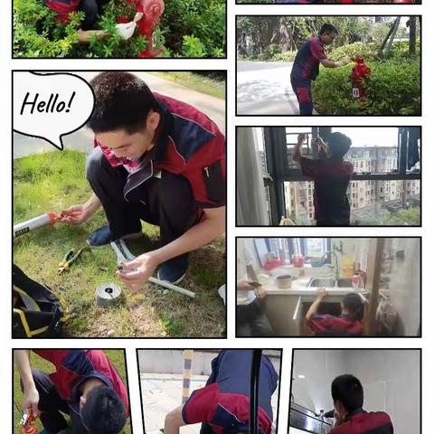 招商·雍和府物业服务周报                        （8月21日-8月27日）