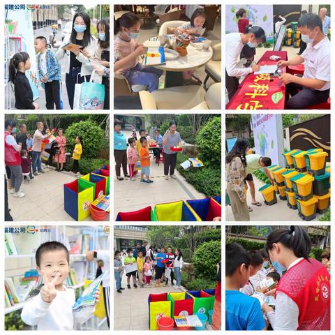 招商·雍和府2022年4月物业工作汇报