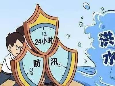 持续防汛巡查 落实防汛举措---南村镇中小学防汛纪实