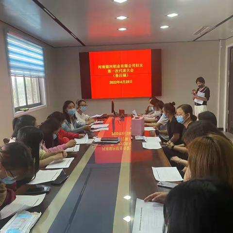 创三新组织，展巾帼风采——鲁庄镇积极完成三新妇联组织全年创建任务