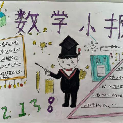 快乐寒假，精彩绽放——冷咀头小学五年级作业展示