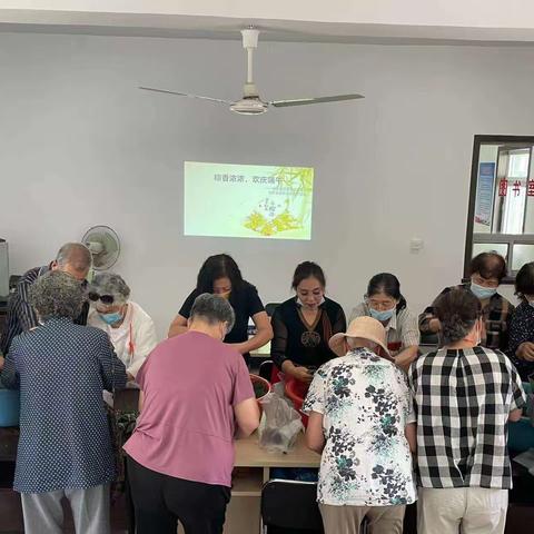 粽叶飘香迎端午——向阳北社区开展包粽子庆端午活动