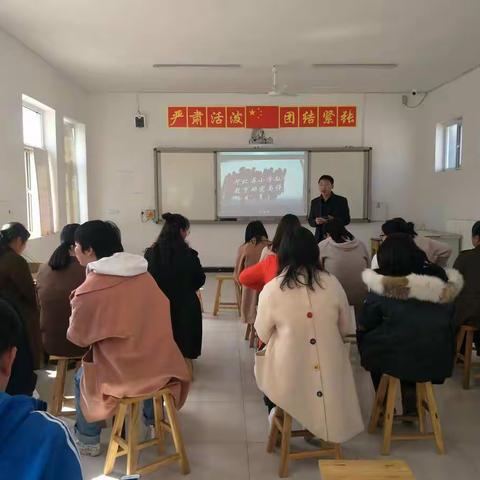 陈咀学区小学数学老师培训会