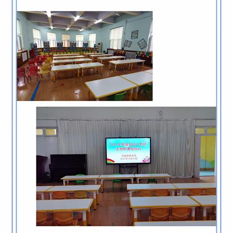 教师培训共成长 蓄势待发新征程——2021年阳城县幼儿教师美慧树课程培训纪实