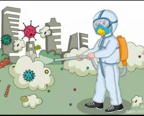 筑牢疫情防护墙一一凤凰新村幼儿园开展消毒工作纪实