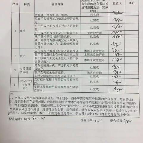 东海路时时清