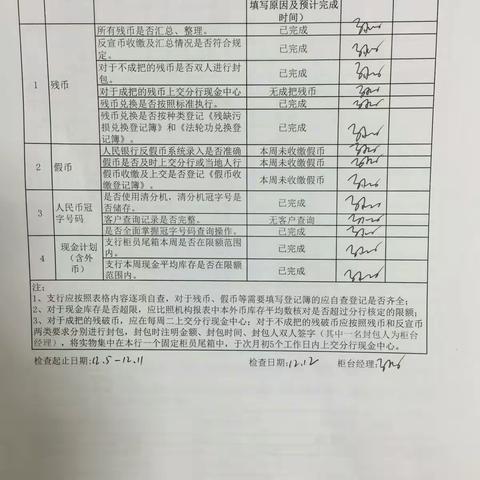 东海路时时清