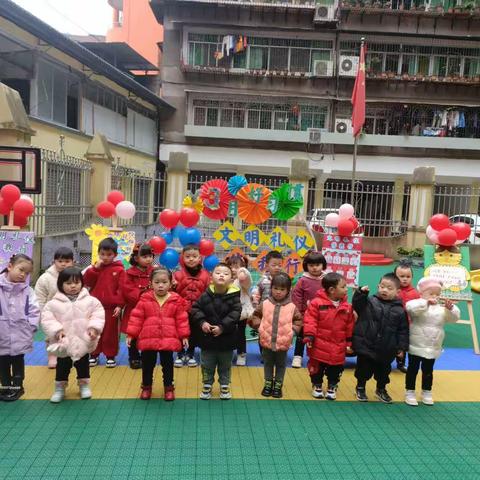 三月主题《高高兴兴上幼儿园》回忆录