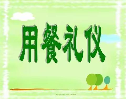 三月生活课程