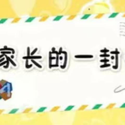 二十家子中心校预防新型冠状病毒工作