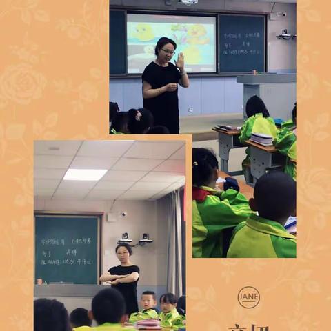 磨课炼课 ，砥砺奋进———兴庆区回民实验小学“一师一优课”磨课活动