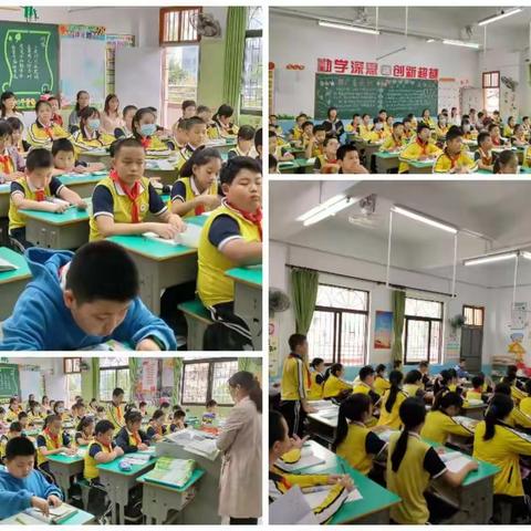 同课异构绽异采，集思广益促成长——梅江区人民小学语文组第八周教研