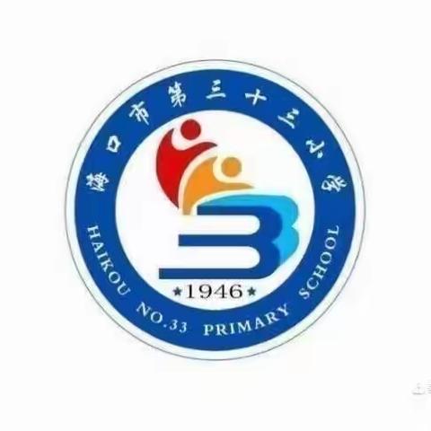 启航新学期 开启新征程﻿﻿ —— 海口市第三十三小学2022-2023学年度第一学期英语组第一次教研活动