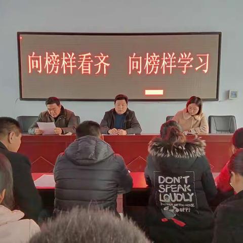 向榜样看齐，向榜样学习——区水利局江泉供水有限公司召开集中学习会议