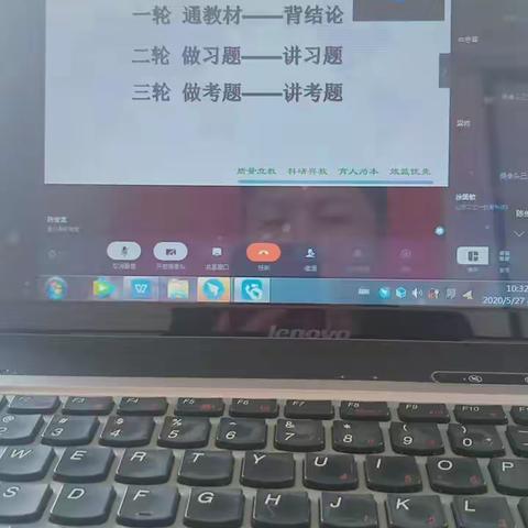 借教研东风，兴教学热潮