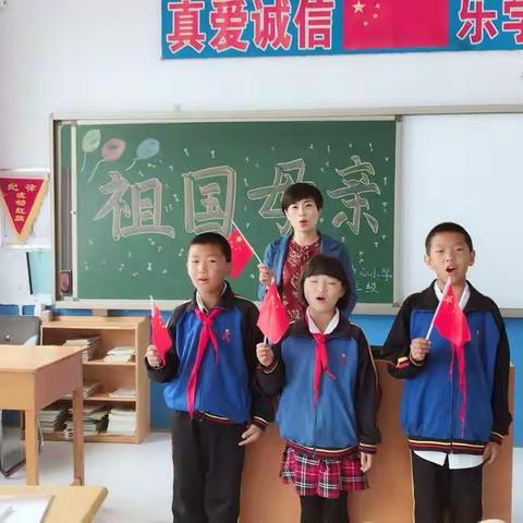 祖国母亲生日快乐🎈🎈🎈