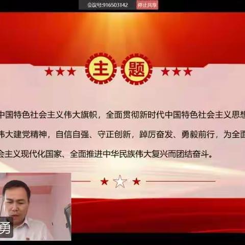 阿克苏持续深入学习党的二十大报告