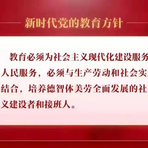 孔家学校六年三班学习《家庭教育公开课》