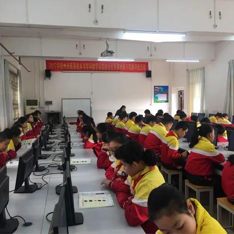 “高时效，决定高质量”振兴学区信息技术学科教研活动