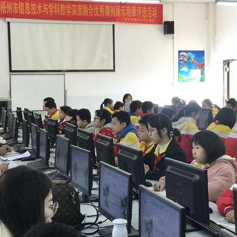 “学科融合，深度探讨，冲刺期末”——12月5日振兴学区信息技术学科集体教研活动