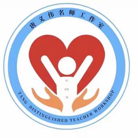 用心做事，用爱育人