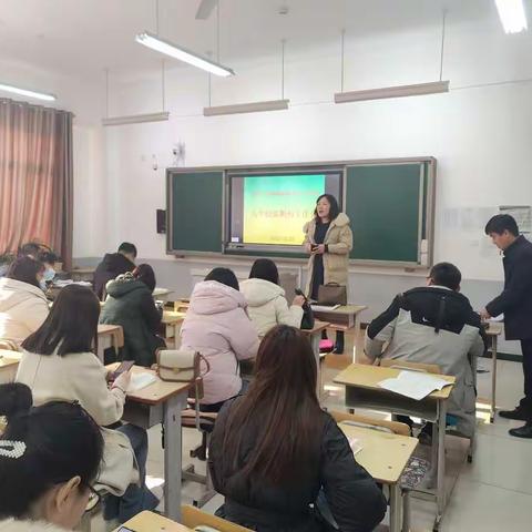 齐心合力，科学规划———2021-2022学年第二学期九年级期初工作会纪实