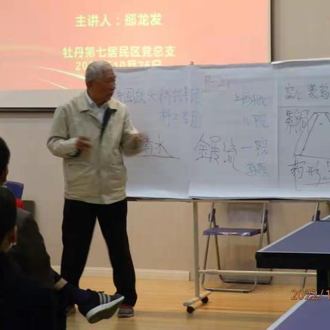 喜迎二十大 畅想新征程之党员说身边事（之二）
