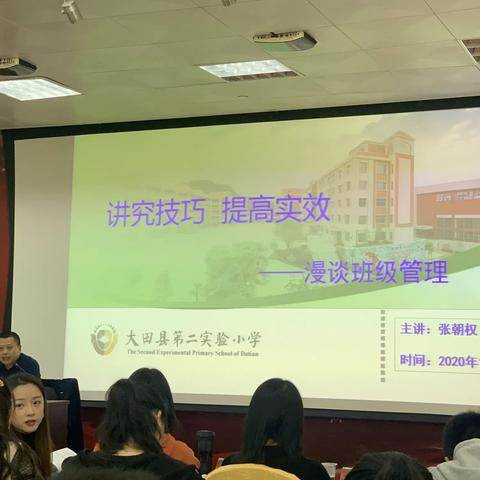 讲究技巧 提高实效——漫谈班级管理