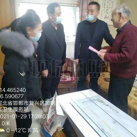 凛冬不寒，暖意送达――庞村街道党工委开展春节慰问困难党员活动