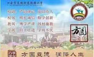 清明节假期给家长的一封信