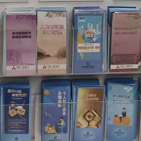 石化支行组织开展不易流通人民币宣传活动