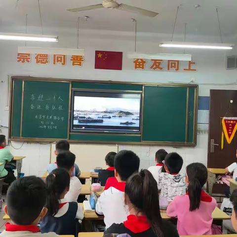 观看爱国影片   传承红色基因——许昌市光明路小学“喜迎二十大 奋进新征程”系列活动之品味经典