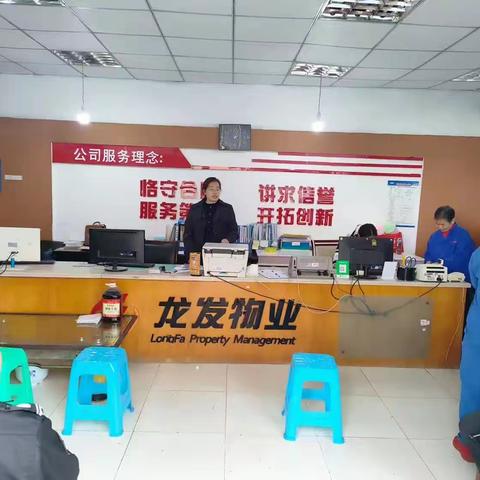 龙发物业香草山2023.3.10-2023.3.17工作简报