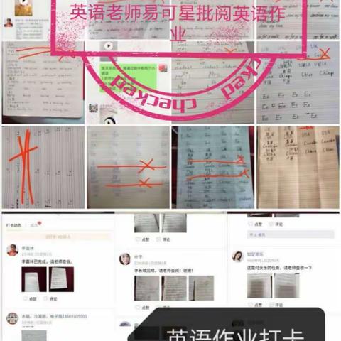 “停课不停学”，我们在行动！——步仙镇中心小学